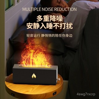 2025最新款✨水氧機 香氛機 加濕器 薰香機 香薰機 擴香機 香薰噴霧機 新款七彩模擬火燄香薰機臥室氛圍燈3D壁爐大噴