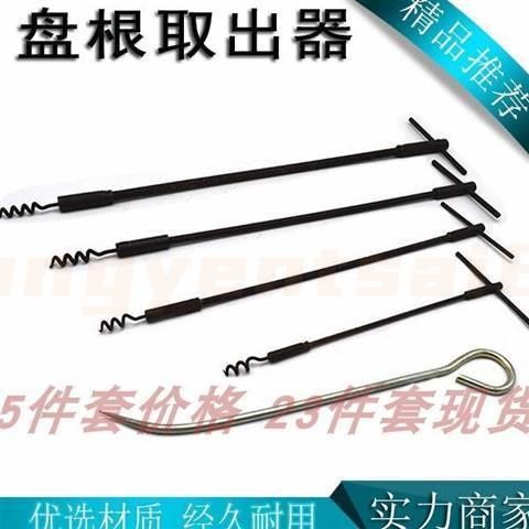 可開發票/新品*金屬鐵盤根取出器盤根工具密封填料取出鉤子金屬盤根提出器