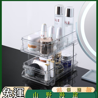 SYMT-多功能多層分格化妝品收納盒雜物置物架大容量桌面廚房收納架