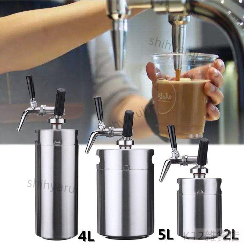 【細膩氣泡】氮氣咖啡機不銹鋼咖啡桶啤啤tea冷萃咖啡壺N2純氮氣小瓶茶飲料機 熱銷w15