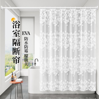 🌈精選優品💕浴簾浴室防水防黴加厚衛生間隔斷簾子淋浴簾掛簾套裝免打孔防水簾隱形折疊浴簾套裝免打孔防水布衛生間浴室隔斷簾