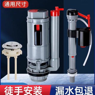 桃園出貨 排水閥 馬桶止水閥 馬桶進水閥 馬桶水箱 馬桶零件 馬桶進水器 通用可調節高壓上水閥 老式坐便器浮球配件大全