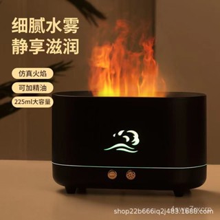 2025最新款✨水氧機 香氛機 加濕器 薰香機 香薰機 擴香機 香薰噴霧機 火燄香薰加濕器大容量空氣增濕機精油香薰機加濕