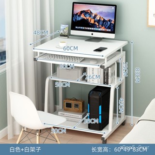 【全館售後無憂】免運 小戶型電腦桌臺式電腦家用移動臥室桌子簡約簡易現代學習迷你書桌