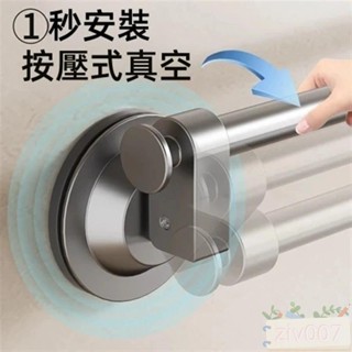 好物推薦 吸盤毛巾架 浴室毛巾架 免打孔 壁掛浴巾架 抹布掛架 毛巾架 浴室拖鞋架 浴巾架 浴室置物架