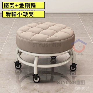 ✅品質第一 開發票✨萬嚮輪小凳子 美縫凳子 旋轉擦地矮凳 換鞋滑輪帶娃學走路凳 寶寶凳子 換鞋凳 滾輪椅 小闆凳 椅子