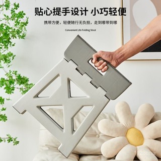蝦皮最低價【1588人好評】小凳子折疊便攜式塑膠闆凳加厚椅子省空間戶外馬紮換鞋凳大人兒童