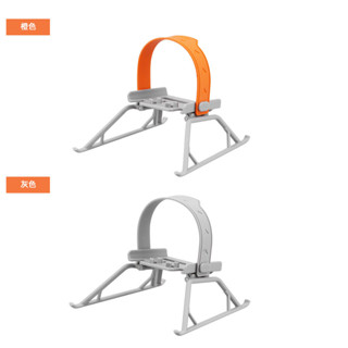熱賣＃適用大疆Mini3Pro折疊腳架MINI3槳葉保護罩束槳器無人機配件5*15