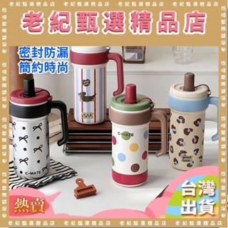 保溫水杯不鏽鋼杯大容量女高顏值杯子學生辦公室便攜吸管隨行杯隨身杯吸管水杯不鏽鋼水壺不鏽鋼水杯