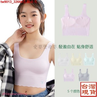 【寶藏新品0515】期學生 少女內衣 無痕冰絲 防凸點少女文胸 運動背心 中長款