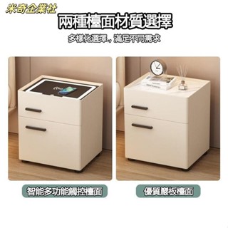 💦米奇企業社💦床頭櫃 保險櫃 床邊櫃 家用床頭櫃 多功能臥室邊櫃 保險箱 保險箱床頭櫃 智慧床頭櫃 智慧保險櫃