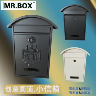 信箱 意見箱 郵件箱 郵箱 郵筒 復古 家用信報箱 戶外 信件箱 複古創意信箱 意見箱 投訴箱 報箱 牛奶箱家用小信箱圓