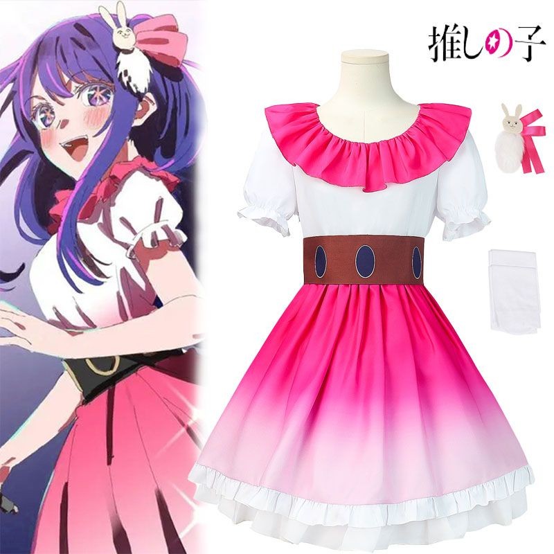 台灣出貨🎀 我推的孩子 星野愛cos服 星野愛 星野愛cos B小町 星野愛打歌服 星野愛同款cosplay舞臺表演服