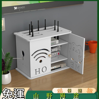 SYMT-角落wifi路由器收納盒客廳電視機頂盒置物架排插座整理無線光貓