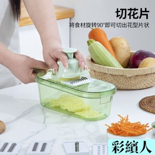 多功能切菜神器全能切菜器切絲器土豆絲切菜護手家用刨切絲颳絲器 N6MIR15