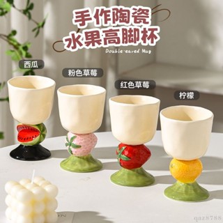 冰淇淋碗 冰淇淋杯 蛋糕杯 杯子蛋糕杯 【創意水果圖】水果高腳杯甜品杯陶瓷創意冰淇淋杯 ins可愛杯子高顏值咖啡飲品杯