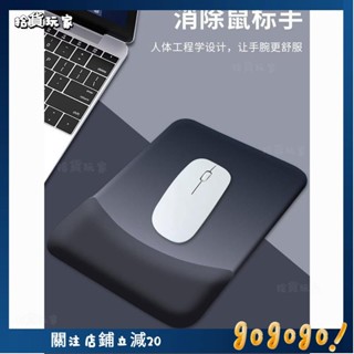 🌟拾貨玩家🌟護腕滑鼠墊 方形護腕滑鼠墊矽膠手託加厚手腕墊遊戲鍵盤滑鼠軟墊新款辦公室羅技鼠標墊 大滑鼠墊 電競護腕墊桌