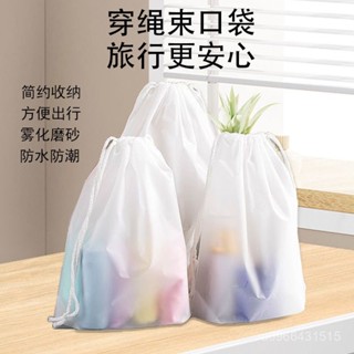 ✨臺灣熱賣✨抽繩防水鞋子收納袋抽拉式旅行收納袋泳衣收納旅行分裝防水收納袋