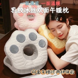 精選💖夏季冰絲貓爪抱枕午睡枕辦公室午休神器小學生教室睡覺枕頭趴睡枕