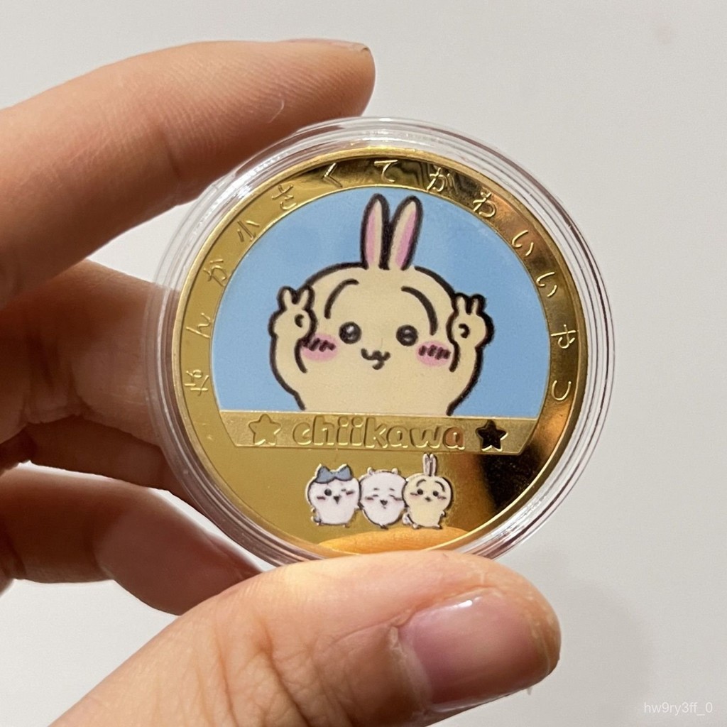 吉伊卡哇週邊 chiiikawa散貨chiikawa吉伊卡哇紀週邊穀子紀念幣定製吉伊小八烏薩奇生日禮物