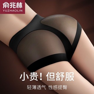 臺灣出貨 無痕內褲女 俞兆林高腰收腹內褲女無痕網紗透氣束腰提臀收小肚子夏季薄款 高腰收腹性感無痕網紗三角內褲