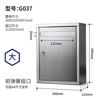 信箱 意見箱 郵件箱 郵箱 郵筒 復古 家用信報箱 戶外 信件箱 複古創意信箱 意見箱 投訴箱 報箱 牛奶箱大號不銹鋼意