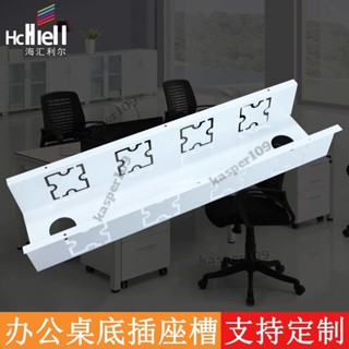 ▽ 理綫器 ▽ 辦公室電腦桌桌下 理綫盒 桌底理綫槽電綫 走綫槽 桌下排插收納 理綫架免運⚡