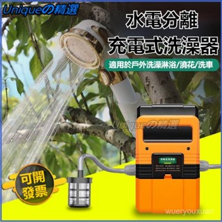 可開發票新電動洗澡神器簡易加熱工地農村宿捨家用便攜淋浴自吸抽水泵花灑 戶外沖水器 行動淋浴器 洗澡神器 野營洗澡 淋浴器
