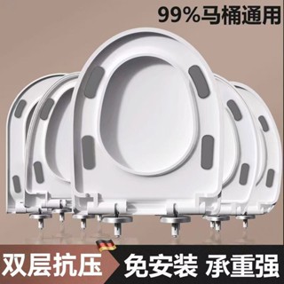 桃園出貨 馬桶蓋 馬桶 蓋子 造型馬桶蓋 緩降馬桶蓋 通用老式座便蓋子配件馬桶蓋 家用加厚坐便器UVO型馬桶圈厠所