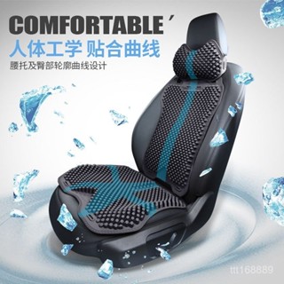 臺灣熱賣 汽車坐墊 矽膠夏季座墊涼墊 單片通風 3D座椅 貨車冰涼透氣 辦公室屁墊 IOZS