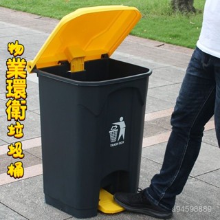 [免運 廠傢直銷/可開發票] 腳踏垃圾桶 垃圾桶 帶蓋 大容量垃圾桶 戶外垃圾桶 物業環衛垃圾桶 100L 商用垃圾桶