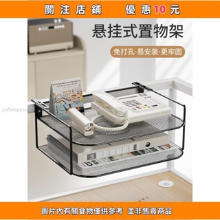 下殺 辦公桌工位電話機架 辦公桌掛架 屏風掛架 辦公室桌面資料置物架屏風懸掛式路由器收納盒 無筱