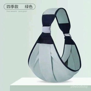 🔥新店限時低價🔥【防勒護棉墊】優選寶寶背帶嬰兒外出新生小孩兒橫前抱式背娃簡易兩用透氣多功能