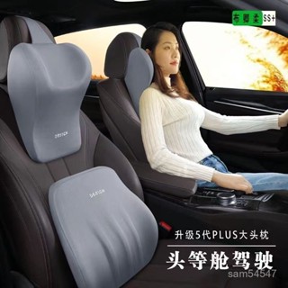 臺灣出貨 汽車頭枕護頸枕車載頸椎枕頭車用靠枕旅行記憶棉腰靠墊便攜式用品S516