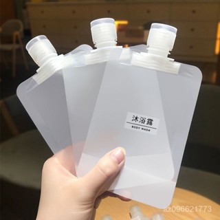 旅行分裝瓶✨擠壓分裝瓶 擠壓瓶 旅行軟管瓶 塑膠分裝瓶 分裝瓶真空瓶 乳液分裝瓶