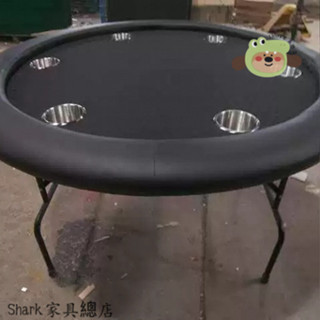 【Shark傢俱】德州撲克圓桌 尺寸顔色可定製 桌腿可以折疊 桌麵不能折疊