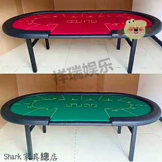 【Shark傢俱】折疊德州撲克牌桌子可定製德撲臺麵