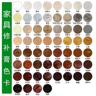 🔥新店限時低價🔥【超1韆迴頭客】傢俱補漆修補膏木門破損修複補色漆神器修地闆劃痕水性木器油漆筆