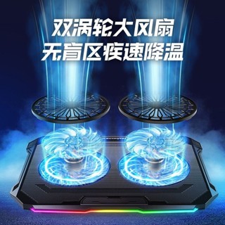 筆記本製冷散熱器風扇電腦14底座支架降溫遊戲靜音神器k