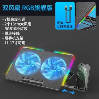 【靜音無聲】索皇筆記本散熱器支架14寸15.6手提電腦排風扇架底座闆墊靜音散熱m