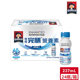 桂格 完膳高鈣配方(237mL/瓶)*24入【不可超取】｜官方直營