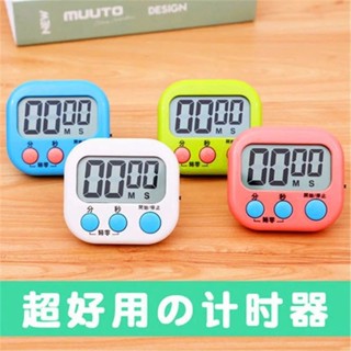 【桃園專營】鬧鐘 掛鐘 多功能鬧鐘 大屏顯廚房定時器計時器提醒器學生電子鬧鍾秒錶鍾時間管理記 智慧鬧鐘 懶人鬧鐘