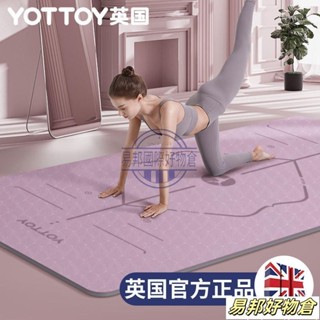 瑜珈墊加厚加寬加長女生專用舞蹈防滑健身墊隔音防震家用