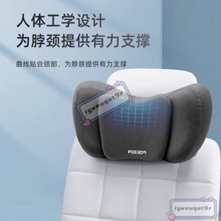*多功能午睡枕 頭枕 趴睡枕 午休枕 椅子頭靠 記憶眠枕 辦公椅頭枕 仰睡枕公室記憶棉躺椅小枕頭脖子靠枕頭枕電競椅子護
