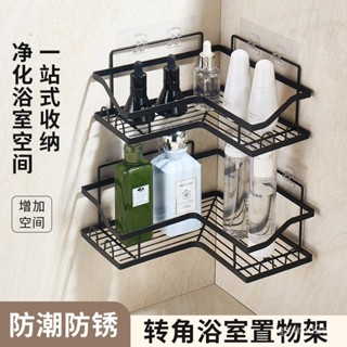 [BBQ]新款免打孔衛生間洗漱臺浴室置物架洗手間三角架廁所壁掛收納