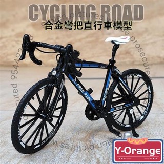 現時特賣1/8閤金模型速降自行車模擬單車玩具軟尾山地公路車擺件創意禮物 鋁合金模擬公路車 1:8 迷你單車模型 模擬模型