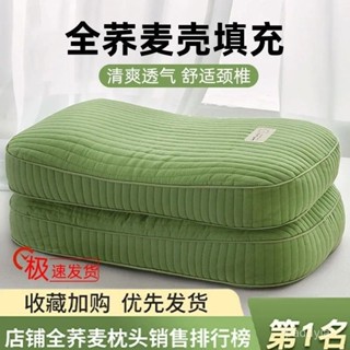 👍臺灣發貨👍安睡好物蕎麥殼枕頭全蕎麥殼填充枕頭護頸椎枕助睡眠枕芯成人午睡枕頭