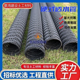 💖盲管排水管塑膠盲溝硬式透水管HDPE滲水管盲溝管排水管地下暗溝