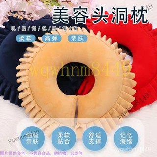院u型趴枕乳膠趴枕床洞口墊枕臉枕推拿U型枕胸枕腳枕 趴枕 枕頭 枕 環繞支撐 院專用趴枕頭