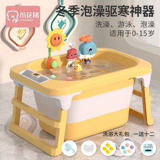 兒童洗澡桶可折疊嬰兒洗澡盆新生兒浴桶可遊泳家用浴盆大號泡澡桶
